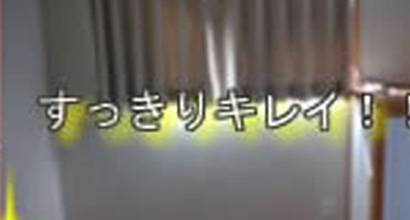 アフター