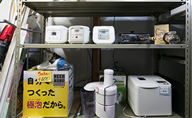 不用品回収