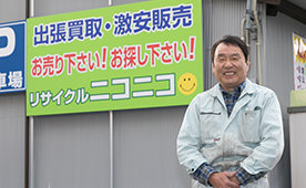 店舗案内