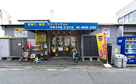 店舗案内